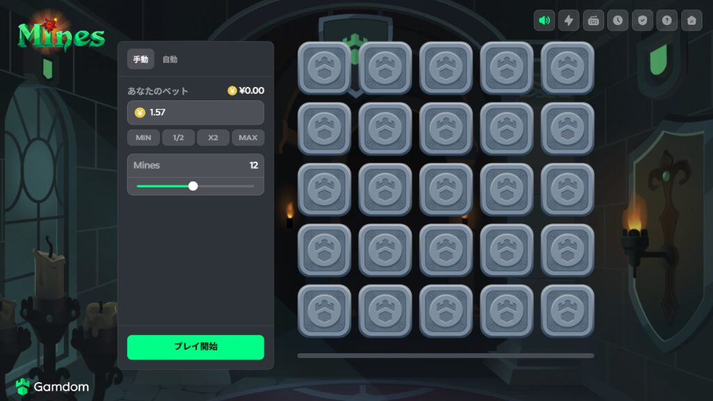 ガンダムカジノオリジナルゲーム『マインズ』のゲーム画面